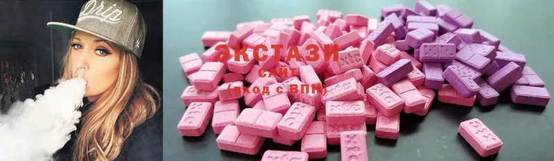 Ecstasy MDMA  Красноармейск 