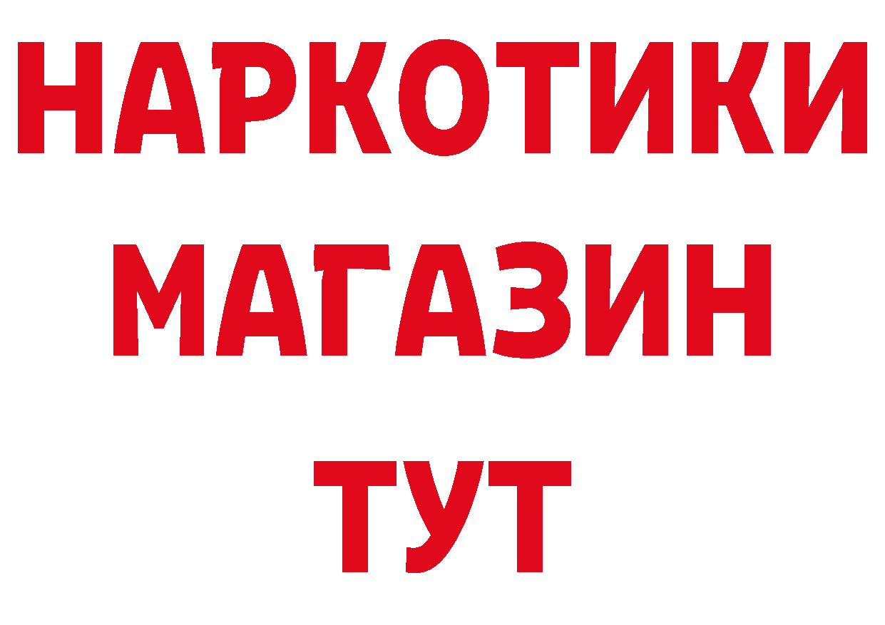 ГАШ VHQ рабочий сайт даркнет hydra Красноармейск