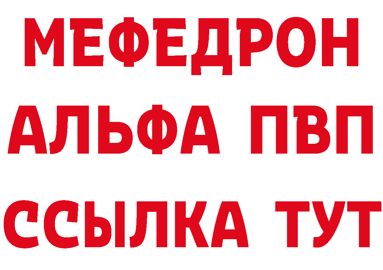 ЭКСТАЗИ MDMA сайт маркетплейс hydra Красноармейск