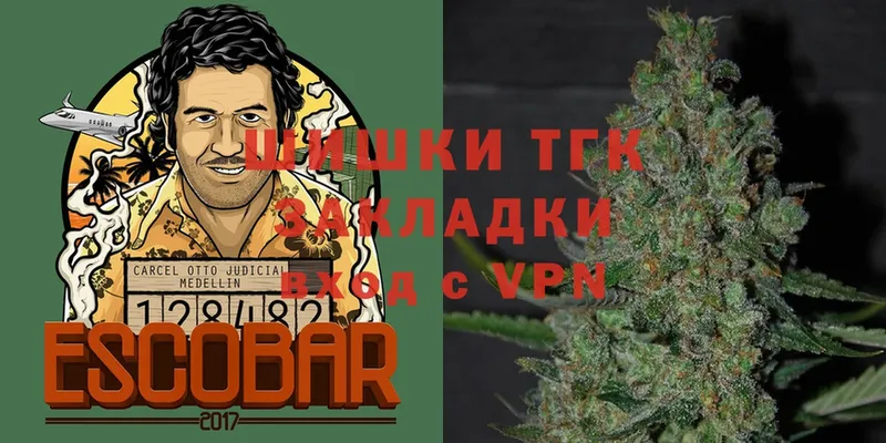 Конопля SATIVA & INDICA  Красноармейск 